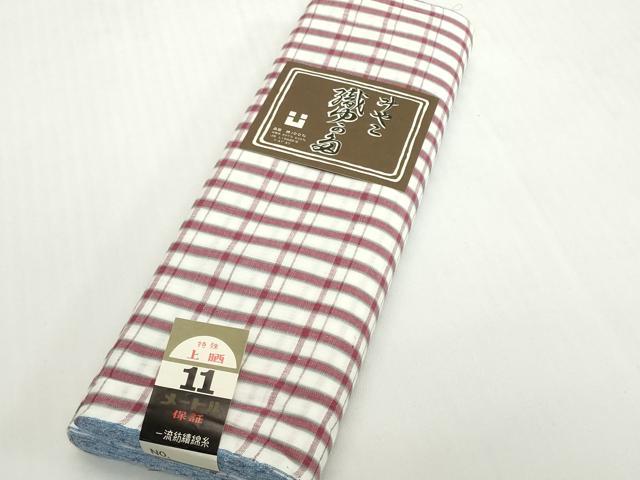■■■　サイズ　■■■ 長さ　　約11m 幅　　　約34.5cm ■■■　商品詳細　■■■ 【綿・未使用】 状態は特に目立ったシミ汚れなどもなく大変良い状態です。 お安く出品致しますので、是非この機会にいかがでしょうか？ ■■■　注意事項　■■■ ■モニター発色の具合により色合いが異なる場合がございます。 ■寸法は多少の誤差が生じる場合がございますのでご了承ください。 ■縫込みの長さが左右非対称の場合は短い部分を記載しております。 左右非対称であってもご返品・お値引き等の保証は出来かねますので、ご了承の上ご購入をお願い致します。 ■シミ等のチェックには注意を払っておりますが、見落としがある場合もございますし、個人の見解も様々ですので神経質な方のご購入はお控えください。 ■箪笥に入っておりました着物や帯なので畳みシワや匂いがあるものもございます。 ■お休みは基本的に土日祝となりますが、その他臨時でお休みする場合がございますのでご了承ください。 ■商品の発送は平日のみの発送となります。 ■夜間と土曜、日曜日はお問い合わせの回答が遅れる場合がございます。 ■当店では、お直し、紋入れ、お手入れ等は承っておりません。 ■生地の状態（ヤケ、経年劣化等）によってはサイズ直しが出来ない場合がございます。 その点もどうかご了承のうえ、ご購入をお願いいたします。 ■弊社で取り扱う商品は一点ものにつき、時期や在庫状況に応じて金額が変更となる場合がございます。 ■検針は行っておりません。予めご了承いただきますようお願いいたします。 ■【洗える着物】と記載のある商品におきましては、商品お届け後に洗濯を行ってしまってからのご返品にはご対応しかねます。 念の為、専門店でのお手入れをお願いいたします。 ■写真に写っている物が全てになります。それ以外の付属品はございませんのでご了承ください。 ■状態に関する写真につきましては、掲載可能な写真枚数に限りがあるため、各箇所につき1枚参考画像を掲載しております。 ■着物のサイズ目安は下記を参考ください↓ ＜女性着物＞　お端折り次第で＋5cm　－1cmが着用可能サイズ 　例）身丈170cmの場合、身長160cm～175cm ＜男性着物＞　身丈＋約25cm～27cm程が適応身長 　例）身丈155cmの場合、身長180～182cm
