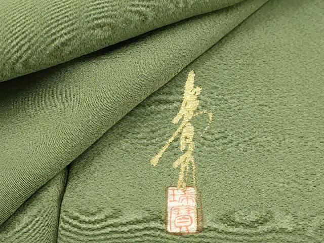 楽天市場】瑞鳳（レディースファッション）の通販