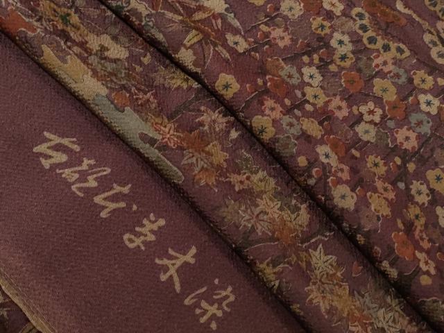 ■■■　サイズ　■■■ 身丈 159cm（肩から） 裄丈 65cm 袖丈 50cm　縫込み 5cm 袖幅 34cm 前幅 24cm 後幅 30cm 着物縫いこみ 内揚げ 6cm 裄 お袖側 約1cm　身頃側 約0cm ■■■　商品詳細　■■■ 【正絹】 状態は画像を添付しておりますので、そちらをご確認下さいますよう宜しくお願い致します。 大変上質な逸品になります。 お安く出品致しますので、是非この機会にいかがでしょうか？ ■■■　注意事項　■■■ ■モニター発色の具合により色合いが異なる場合がございます。 ■寸法は多少の誤差が生じる場合がございますのでご了承ください。 ■縫込みの長さが左右非対称の場合は短い部分を記載しております。 左右非対称であってもご返品・お値引き等の保証は出来かねますので、ご了承の上ご購入をお願い致します。 ■シミ等のチェックには注意を払っておりますが、見落としがある場合もございますし、個人の見解も様々ですので神経質な方のご購入はお控えください。 ■箪笥に入っておりました着物や帯なので畳みシワや匂いがあるものもございます。 ■お休みは基本的に土日祝となりますが、その他臨時でお休みする場合がございますのでご了承ください。 ■商品の発送は平日のみの発送となります。 ■夜間と土曜、日曜日はお問い合わせの回答が遅れる場合がございます。 ■当店では、お直し、紋入れ、お手入れ等は承っておりません。 ■生地の状態（ヤケ、経年劣化等）によってはサイズ直しが出来ない場合がございます。 その点もどうかご了承のうえ、ご購入をお願いいたします。 ■弊社で取り扱う商品は一点ものにつき、時期や在庫状況に応じて金額が変更となる場合がございます。 ■検針は行っておりません。予めご了承いただきますようお願いいたします。 ■【洗える着物】と記載のある商品におきましては、商品お届け後に洗濯を行ってしまってからのご返品にはご対応しかねます。 念の為、専門店でのお手入れをお願いいたします。 ■着物のサイズ目安は下記を参考ください↓ ＜女性着物＞　お端折り次第で＋5cm　−1cmが着用可能サイズ 　例）身丈170cmの場合、身長160cm〜175cm ＜男性着物＞　身丈＋約25cm〜27cm程が適応身長 　例）身丈155cmの場合、身長180〜182cm