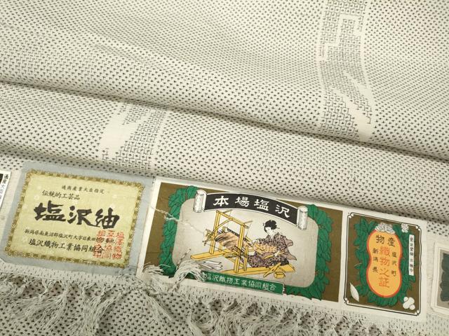 楽天市場】塩沢 紬の通販