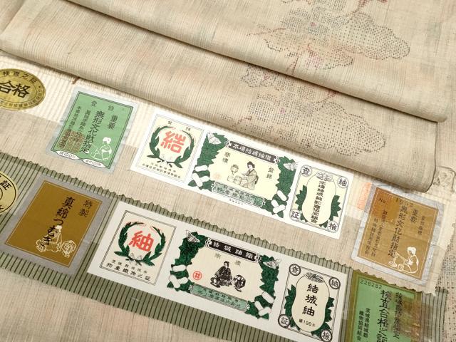 期間限定セール 2026年1月11日〜2月1日まで 最大50％OFF!! この機会を是非お見逃しなく！ ※セール対象はタイトルに「期間限定セール○％off」と記載がある商品のみとなります。 ※セール割引率は約〇〇％となっており、現在表示されている金額がすでにセール適用後の価格となっております。 購入手続き時に別途タイトル通りの◯◯％オフが適用される仕様ではございません。 購入後の割引は致しかねますのでお間違いのないようにお願い致します。 ■■■　サイズ　■■■ 身丈 164cm（肩から） 裄丈 68cm 袖丈 49cm 縫込み 6cm 袖幅 34cm 前幅 24cm 後幅 29.5cm 着物縫いこみ 内揚げ 4.5cm 裄 お袖側 約 2cm　身頃側 約 1cm ■■■　商品詳細　■■■ 【正絹】 状態は特に目立ったシミ汚れなどもなく大変良い状態です。 着物は人とともに、またそれ以上に永くある、生きた証となるようなもの。 その重みを負えるほどの「もの」はあまり多くはありません。 本場結城紬は、そうした数すくないもののひとつです。 「三代着て味が出る」といわれる紬の最高峰「結城」は、 茨城県や栃木県が主な生産地で、軽くてふんわり暖かく 身体を包み込んでくれるような布地と、独特の風合いが魅力的な絹織物です。 大変上質な極上の逸品になります。 お安く出品致しますので、是非この機会にいかがでしょうか？ ■■■　注意事項　■■■ ■モニター発色の具合により色合いが異なる場合がございます。 ■寸法は多少の誤差が生じる場合がございますのでご了承ください。 ■縫込みの長さが左右非対称の場合は短い部分を記載しております。 左右非対称であってもご返品・お値引き等の保証は出来かねますので、ご了承の上ご購入をお願い致します。 ■シミ等のチェックには注意を払っておりますが、見落としがある場合もございますし、個人の見解も様々ですので神経質な方のご購入はお控えください。 ■箪笥に入っておりました着物や帯なので畳みシワや匂いがあるものもございます。 ■お休みは基本的に土日祝となりますが、その他臨時でお休みする場合がございますのでご了承ください。 ■商品の発送は平日のみの発送となります。 ■夜間と土曜、日曜日はお問い合わせの回答が遅れる場合がございます。 ■当店では、お直し、紋入れ、お手入れ等は承っておりません。 ■生地の状態（ヤケ、経年劣化等）によってはサイズ直しが出来ない場合がございます。 その点もどうかご了承のうえ、ご購入をお願いいたします。 ■弊社で取り扱う商品は一点ものにつき、時期や在庫状況に応じて金額が変更となる場合がございます。 ■検針は行っておりません。予めご了承いただきますようお願いいたします。 ■【洗える着物】と記載のある商品におきましては、商品お届け後に洗濯を行ってしまってからのご返品にはご対応しかねます。 念の為、専門店でのお手入れをお願いいたします。 ■着物のサイズ目安は下記を参考ください↓ ＜女性着物＞　お端折り次第で＋5?　−10?が着用可能サイズ 　例）身丈170?の場合、身長160?〜175? ＜男性着物＞　身丈＋約25?〜27?程が適応身長 　例）身丈155?の場合、身長180〜182?