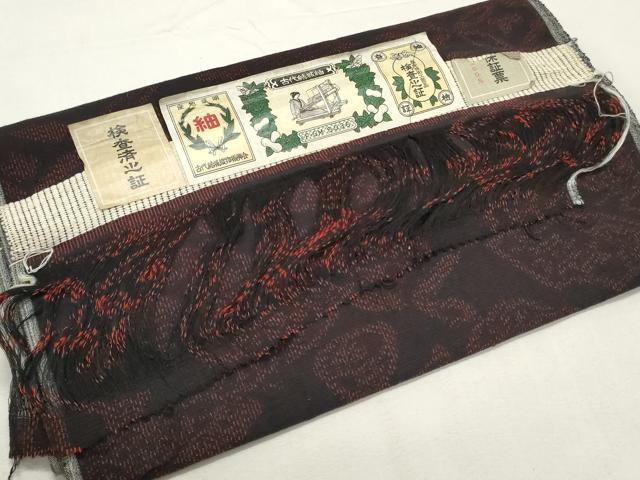 平和屋着物▼古代結城紬　反物　着尺　地紙花文　そごう百貨店扱い　証紙付き　逸品　未使用　DABD4699zy