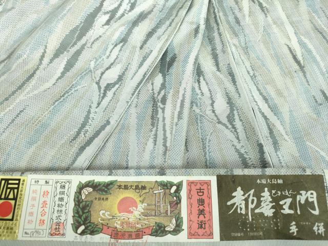 着物 本場大島紬 藤絹織物 最高峰 染め大島紬 未使用品 金銀刺繍 美品 正絹 楽天市場】大島紬 藤絹織物の通販