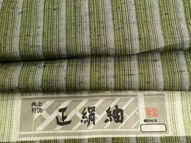 平和屋着物●上質な紬　縞　証紙付き　正絹　逸品　未使用　CAAZ3947yc