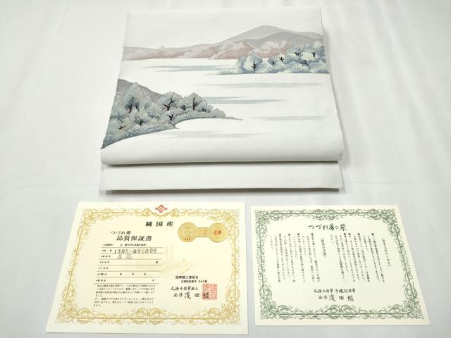 楽天市場】浅田綴の通販