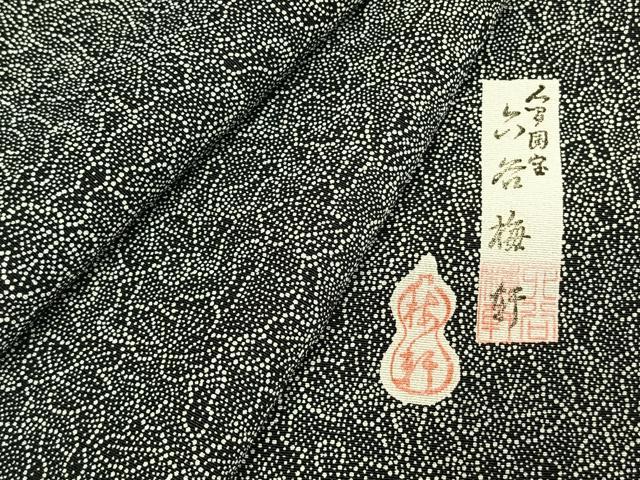 平和屋着物●人間国宝　初代 六谷梅軒(六谷紀久男)錐彫り　重要無形文化　財伊勢型紙　江戸小紋　瓢箪文　正絹　逸品　AABD8764fy