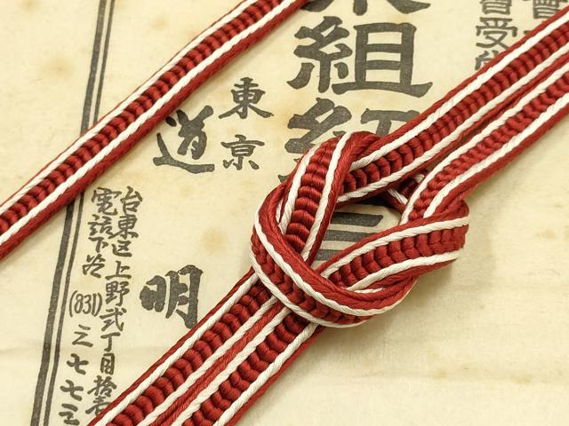 和服饰品 - 平和屋着物●極上　有職組紐道明　帯締め　新源氏組　宮内庁御用　国立博物館御用　東京芸術大学御用 　逸品　AABF4102ay