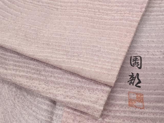 楽天市場】墨流し 薗部の通販