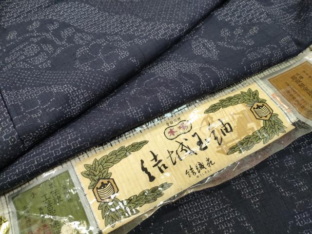 楽天市場】結織苑の通販
