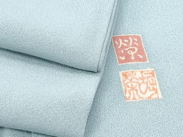 平和屋着物▽上質な色無地　単衣　作家物　青磁鼠色　正絹　逸品　CABG2688th