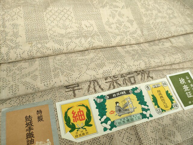 楽天市場】結城紬（レディースファッション）の通販