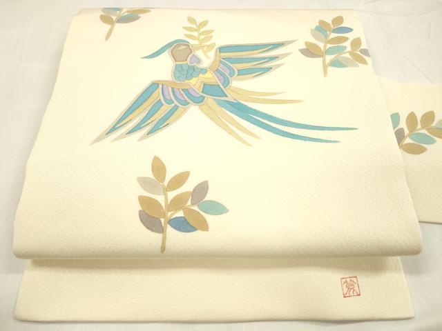 平和屋着物●九寸名古屋帯　作家物　飛鳥枝葉文　正絹　逸品　DABA0620cm