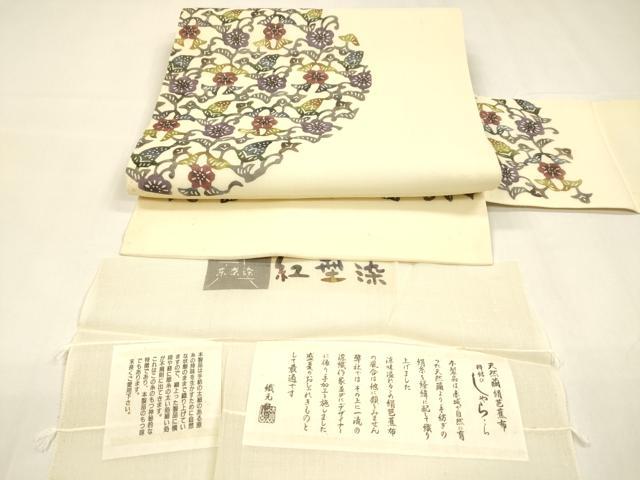 楽天市場】芭蕉布 名古屋帯の通販