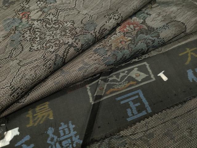 Rakuten - 平和屋着物●本場大島紬　更紗花唐草文　反端付き　正絹　逸品　CABC8090gh