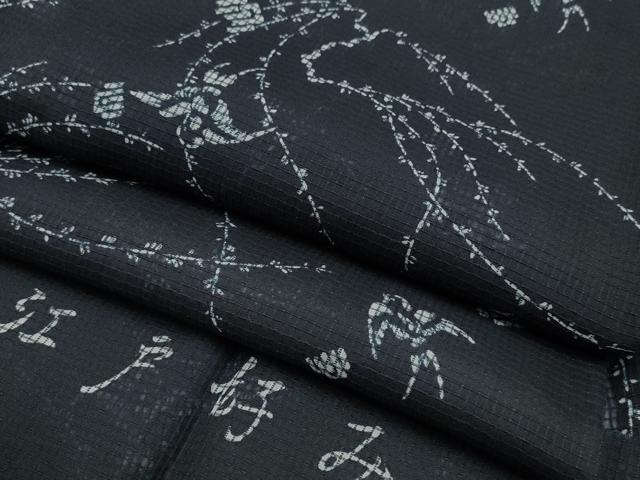 平和屋着物∴夏物 浴衣 綿紅梅 枝垂れ柳 燕 つばめ 黒地 反端付き 綿 逸品 CABA0640ng