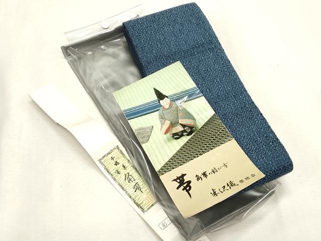 ■■■　サイズ　■■■ 長さ 396cm 幅 9.5cm程 ■■■　商品詳細　■■■ 【正絹・未使用】 状態は一度も締めておりませんが 接写画像のように袋に破れがございます。 その他特に目立ったシミ汚れなどもなく大変良い状態です。 大変上質な逸品になります。 お安く出品致しますので、是非この機会にいかがでしょうか？ ■■■　注意事項　■■■ ■モニター発色の具合により色合いが異なる場合がございます。 ■寸法は多少の誤差が生じる場合がございますのでご了承ください。 ■縫込みの長さが左右非対称の場合は短い部分を記載しております。 左右非対称であってもご返品・お値引き等の保証は出来かねますので、ご了承の上ご購入をお願い致します。 ■シミ等のチェックには注意を払っておりますが、見落としがある場合もございますし、個人の見解も様々ですので神経質な方のご購入はお控えください。 ■箪笥に入っておりました着物や帯なので畳みシワや匂いがあるものもございます。 ■お休みは基本的に土日祝となりますが、その他臨時でお休みする場合がございますのでご了承ください。 ■商品の発送は平日のみの発送となります。 ■夜間と土曜、日曜日はお問い合わせの回答が遅れる場合がございます。 ■当店では、お直し、紋入れ、お手入れ等は承っておりません。 ■生地の状態（ヤケ、経年劣化等）によってはサイズ直しが出来ない場合がございます。 その点もどうかご了承のうえ、ご購入をお願いいたします。 ■弊社で取り扱う商品は一点ものにつき、時期や在庫状況に応じて金額が変更となる場合がございます。 ■検針は行っておりません。予めご了承いただきますようお願いいたします。 ■【洗える着物】と記載のある商品におきましては、商品お届け後に洗濯を行ってしまってからのご返品にはご対応しかねます。 念の為、専門店でのお手入れをお願いいたします。 ■写真に写っている物が全てになります。それ以外の付属品はございませんのでご了承ください。 ■状態に関する写真につきましては、掲載可能な写真枚数に限りがあるため、各箇所につき1枚参考画像を掲載しております。 ■着物のサイズ目安は下記を参考ください↓ ＜女性着物＞　お端折り次第で＋5cm　－1cmが着用可能サイズ 　例）身丈170cmの場合、身長160cm～175cm ＜男性着物＞　身丈＋約25cm～27cm程が適応身長 　例）身丈155cmの場合、身長180～182cm