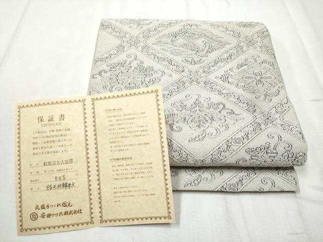 楽天市場】つづれ 帯の通販