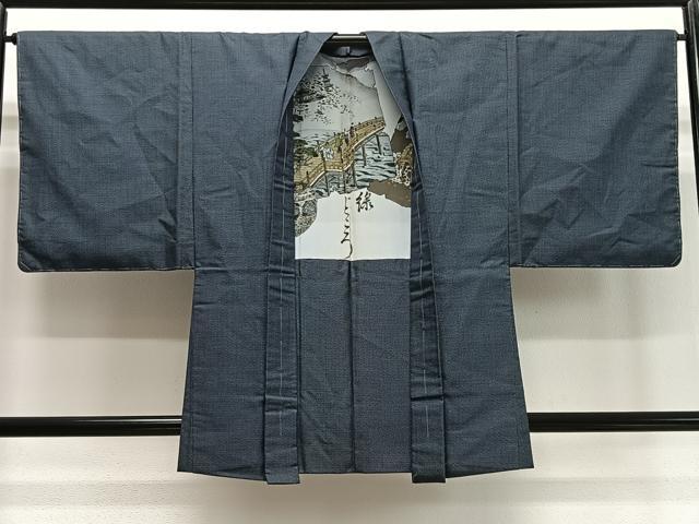 平和屋着物∞男性　羽織　お召地　100亀甲　総詰め　正絹　逸品　未使用　CABD4573ua