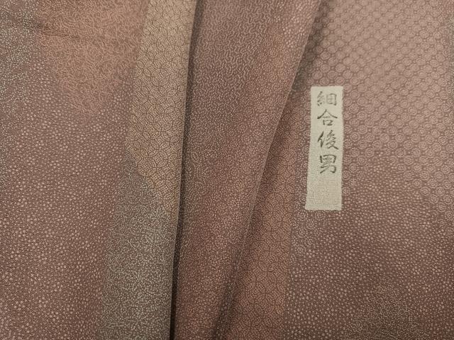 楽天市場】細合俊男の通販