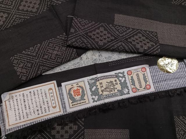 楽天市場】結城紬 証紙の通販