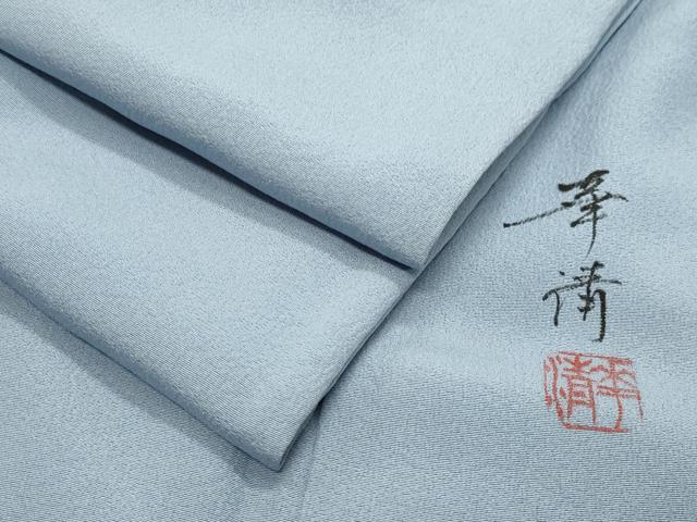 楽天市場】前田華清（和服｜レディースファッション）の通販