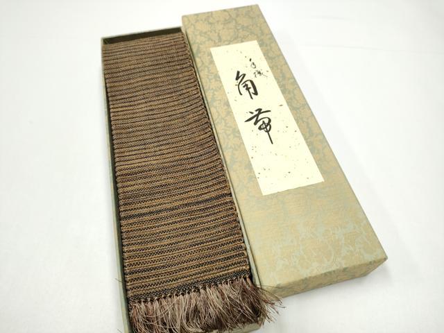 ■■■　サイズ　■■■ 長さ 405cm 幅 10cm程 ■■■　商品詳細　■■■ 【正絹】 状態は締めてはおりますが 特に目立ったシミ汚れなどもなく大変良い状態です。 大変上質な逸品になります。 お安く出品致しますので、是非この機会にいかがでしょうか？ ※両側未かがりですが着用には問題ありません。 ■■■　注意事項　■■■ ■モニター発色の具合により色合いが異なる場合がございます。 ■寸法は多少の誤差が生じる場合がございますのでご了承ください。 ■縫込みの長さが左右非対称の場合は短い部分を記載しております。 左右非対称であってもご返品・お値引き等の保証は出来かねますので、ご了承の上ご購入をお願い致します。 ■シミ等のチェックには注意を払っておりますが、見落としがある場合もございますし、個人の見解も様々ですので神経質な方のご購入はお控えください。 ■箪笥に入っておりました着物や帯なので畳みシワや匂いがあるものもございます。 ■お休みは基本的に土日祝となりますが、その他臨時でお休みする場合がございますのでご了承ください。 ■商品の発送は平日のみの発送となります。 ■夜間と土曜、日曜日はお問い合わせの回答が遅れる場合がございます。 ■当店では、お直し、紋入れ、お手入れ等は承っておりません。 ■生地の状態（ヤケ、経年劣化等）によってはサイズ直しが出来ない場合がございます。 その点もどうかご了承のうえ、ご購入をお願いいたします。 ■弊社で取り扱う商品は一点ものにつき、時期や在庫状況に応じて金額が変更となる場合がございます。 ■検針は行っておりません。予めご了承いただきますようお願いいたします。 ■【洗える着物】と記載のある商品におきましては、商品お届け後に洗濯を行ってしまってからのご返品にはご対応しかねます。 念の為、専門店でのお手入れをお願いいたします。 ■写真に写っている物が全てになります。それ以外の付属品はございませんのでご了承ください。 ■状態に関する写真につきましては、掲載可能な写真枚数に限りがあるため、各箇所につき1枚参考画像を掲載しております。 ■着物のサイズ目安は下記を参考ください↓ ＜女性着物＞　お端折り次第で＋5cm　－1cmが着用可能サイズ 　例）身丈170cmの場合、身長160cm～175cm ＜男性着物＞　身丈＋約25cm～27cm程が適応身長 　例）身丈155cmの場合、身長180～182cm