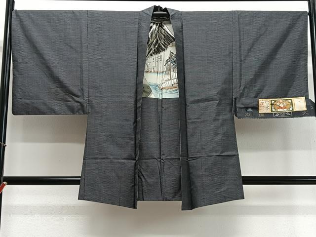 平和屋着物∞男性 羽織 本場大島紬 亀甲文様 総詰め 証紙付き 正絹 逸品 CABD4591ua