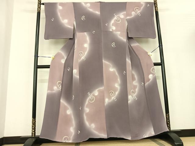 ■■■　サイズ　■■■ 身丈 158cm（肩から） 裄丈 66cm 袖丈 48cm　縫込み 8cm 袖幅 33.5cm 前幅 26cm 後幅 29cm 着物縫いこみ 内揚げ 5cm 裄 お袖側 約1.5cm　身頃側 約1cm ■■■　商品詳細　■■■ 【正絹】 状態は接写画像のように衿山に薄い汚れがございますが その他特に目立ったシミ汚れなどもなく大変良い状態です。 大変上質な逸品になります。 お安く出品致しますので、是非この機会にいかがでしょうか？ ■■■　注意事項　■■■ ■モニター発色の具合により色合いが異なる場合がございます。 ■寸法は多少の誤差が生じる場合がございますのでご了承ください。 ■縫込みの長さが左右非対称の場合は短い部分を記載しております。 左右非対称であってもご返品・お値引き等の保証は出来かねますので、ご了承の上ご購入をお願い致します。 ■シミ等のチェックには注意を払っておりますが、見落としがある場合もございますし、個人の見解も様々ですので神経質な方のご購入はお控えください。 ■箪笥に入っておりました着物や帯なので畳みシワや匂いがあるものもございます。 ■お休みは基本的に土日祝となりますが、その他臨時でお休みする場合がございますのでご了承ください。 ■商品の発送は平日のみの発送となります。 ■夜間と土曜、日曜日はお問い合わせの回答が遅れる場合がございます。 ■当店では、お直し、紋入れ、お手入れ等は承っておりません。 ■生地の状態（ヤケ、経年劣化等）によってはサイズ直しが出来ない場合がございます。 その点もどうかご了承のうえ、ご購入をお願いいたします。 ■弊社で取り扱う商品は一点ものにつき、時期や在庫状況に応じて金額が変更となる場合がございます。 ■検針は行っておりません。予めご了承いただきますようお願いいたします。 ■【洗える着物】と記載のある商品におきましては、商品お届け後に洗濯を行ってしまってからのご返品にはご対応しかねます。 念の為、専門店でのお手入れをお願いいたします。 ■着物のサイズ目安は下記を参考ください↓ ＜女性着物＞　お端折り次第で＋5cm　−1cmが着用可能サイズ 　例）身丈170cmの場合、身長160cm〜175cm ＜男性着物＞　身丈＋約25cm〜27cm程が適応身長 　例）身丈155cmの場合、身長180〜182cm