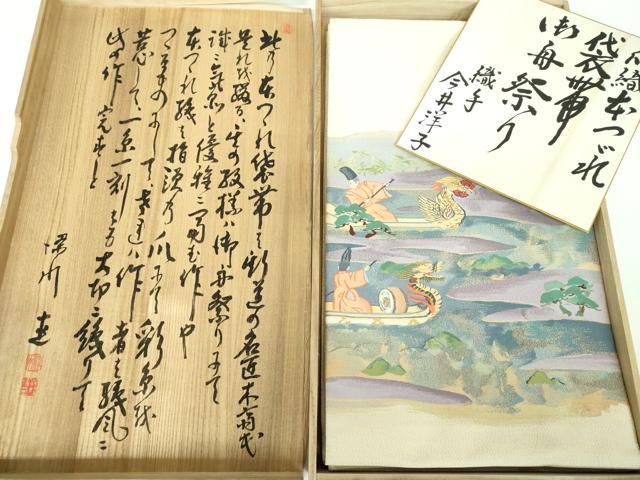 楽天市場】爪掻き本綴れの通販
