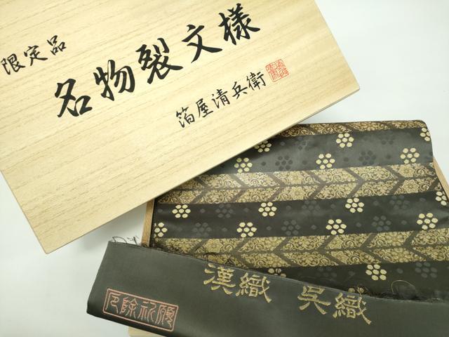 楽天市場】陰山 織物 箔 屋 清 兵衛の通販