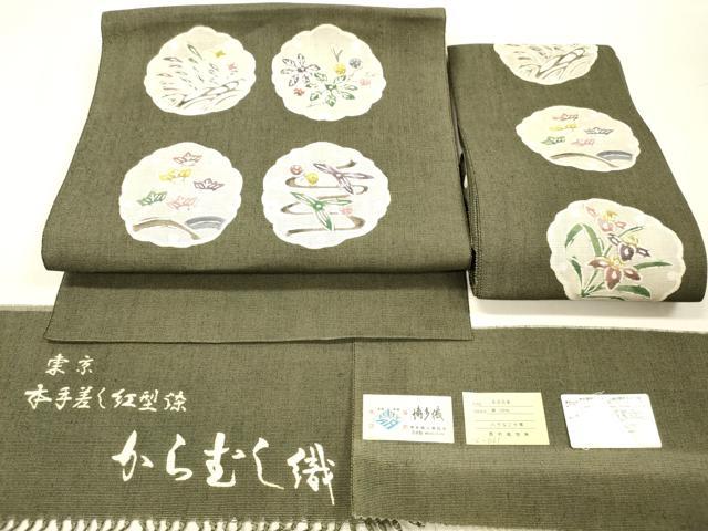 ■■■　サイズ　■■■ 胴回り長さ 232cm 太鼓幅 30.5cm程 ■■■　商品詳細　■■■ 【正絹】 状態は接写画像のように紐に薄い汚れがございますが その他特に目立ったシミ汚れなどもなく大変良い状態です。 本場筑前博多織は、 福岡県福岡市博多区やその周辺で生産される絹織物です。 仏具のひとつである独鈷、華皿を基にした幾何学模様が織られています。 江戸時代に筑前藩主だった黒田長政が幕府への献上品にしたことから、 博多献上、献上博多とも呼ばれます。 横畝が際立って見える経畝織りという織りになっています。 30〜60本の細い経糸を使うため、こしやはりがあり、 地合が硬く、光沢感があります。 きちんと締まり、くずれにくい、締めやすい帯といわれています。 大変上質な逸品になります。 お安く出品致しますので、是非この機会にいかがでしょうか？ ■■■　注意事項　■■■ ■モニター発色の具合により色合いが異なる場合がございます。 ■寸法は多少の誤差が生じる場合がございますのでご了承ください。 ■縫込みの長さが左右非対称の場合は短い部分を記載しております。 左右非対称であってもご返品・お値引き等の保証は出来かねますので、ご了承の上ご購入をお願い致します。 ■シミ等のチェックには注意を払っておりますが、見落としがある場合もございますし、個人の見解も様々ですので神経質な方のご購入はお控えください。 ■箪笥に入っておりました着物や帯なので畳みシワや匂いがあるものもございます。 ■お休みは基本的に土日祝となりますが、その他臨時でお休みする場合がございますのでご了承ください。 ■商品の発送は平日のみの発送となります。 ■夜間と土曜、日曜日はお問い合わせの回答が遅れる場合がございます。 ■当店では、お直し、紋入れ、お手入れ等は承っておりません。 ■生地の状態（ヤケ、経年劣化等）によってはサイズ直しが出来ない場合がございます。 その点もどうかご了承のうえ、ご購入をお願いいたします。 ■弊社で取り扱う商品は一点ものにつき、時期や在庫状況に応じて金額が変更となる場合がございます。 ■検針は行っておりません。予めご了承いただきますようお願いいたします。 ■【洗える着物】と記載のある商品におきましては、商品お届け後に洗濯を行ってしまってからのご返品にはご対応しかねます。 念の為、専門店でのお手入れをお願いいたします。 ■着物のサイズ目安は下記を参考ください↓ ＜女性着物＞　お端折り次第で＋5cm　−1cmが着用可能サイズ 　例）身丈170cmの場合、身長160cm〜175cm ＜男性着物＞　身丈＋約25cm〜27cm程が適応身長 　例）身丈155cmの場合、身長180〜182cm