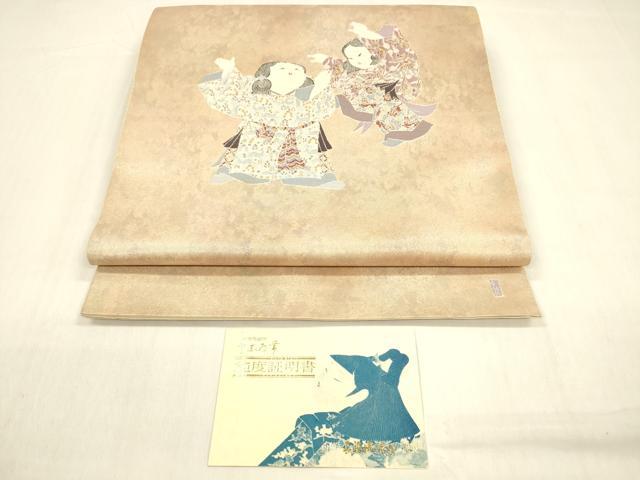 平和屋着物●西陣 長嶋成織物 ながしま帯 加賀友禅の巨匠 初代 由水十久 六通柄袋帯 あすか 金通し地 証紙付き 正絹 逸品 DABB3141cm 楽天市場】平和屋1□極上 加賀友禅の巨匠 初代 由水十久 西陣 長嶋成