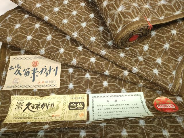 ■■■　サイズ　■■■ 長さ　　着尺分あり 幅　　　約37cm ■■■　商品詳細　■■■ 【綿・未使用】 状態は特に目立ったシミ汚れなどもなく大変良い状態です。 久留米絣(くるめかすり)は、日本三大絣の一つで 昭和51年には経済産業大臣指定伝統工芸品に指定された木綿を代表する織物です。 一口に絣と言っても製品になるまでの工程はくくり、染め、織りなど全30工程にも及びます。 また、「かすり」の語源は生地が織られる際に、 柄がかすれて見えることからその名が付いたと言われています。 久留米絣、最大の特徴はなんといっても経糸と緯糸を合わせて 複雑な柄を表現させる技術です。 かすりが持つ美しさや独特の風合いは熟練の職人の手によって生み出されます。 使用するほどに味が出て心地よくなる素材です。 大変上質な逸品になります。 お安く出品致しますので、是非この機会にいかがでしょうか？ ■■■　注意事項　■■■ ■モニター発色の具合により色合いが異なる場合がございます。 ■寸法は多少の誤差が生じる場合がございますのでご了承ください。 ■縫込みの長さが左右非対称の場合は短い部分を記載しております。 左右非対称であってもご返品・お値引き等の保証は出来かねますので、ご了承の上ご購入をお願い致します。 ■シミ等のチェックには注意を払っておりますが、見落としがある場合もございますし、個人の見解も様々ですので神経質な方のご購入はお控えください。 ■箪笥に入っておりました着物や帯なので畳みシワや匂いがあるものもございます。 ■お休みは基本的に土日祝となりますが、その他臨時でお休みする場合がございますのでご了承ください。 ■商品の発送は平日のみの発送となります。 ■夜間と土曜、日曜日はお問い合わせの回答が遅れる場合がございます。 ■当店では、お直し、紋入れ、お手入れ等は承っておりません。 ■生地の状態（ヤケ、経年劣化等）によってはサイズ直しが出来ない場合がございます。 その点もどうかご了承のうえ、ご購入をお願いいたします。 ■弊社で取り扱う商品は一点ものにつき、時期や在庫状況に応じて金額が変更となる場合がございます。 ■検針は行っておりません。予めご了承いただきますようお願いいたします。 ■【洗える着物】と記載のある商品におきましては、商品お届け後に洗濯を行ってしまってからのご返品にはご対応しかねます。 念の為、専門店でのお手入れをお願いいたします。 ■着物のサイズ目安は下記を参考ください↓ ＜女性着物＞　お端折り次第で＋5cm　−1cmが着用可能サイズ 　例）身丈170cmの場合、身長160cm〜175cm ＜男性着物＞　身丈＋約25cm〜27cm程が適応身長 　例）身丈155cmの場合、身長180〜182cm