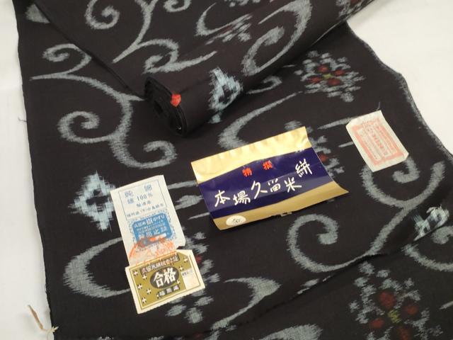 平和屋着物●久留米絣　反物　着尺　中島織布　花唐草　証紙付き　綿　逸品　未使用　DABC1483zzz