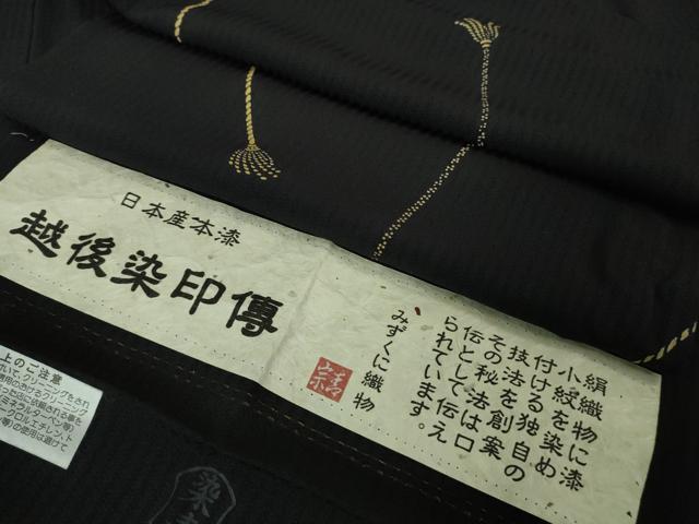 楽天市場】根津（レディースファッション）の通販