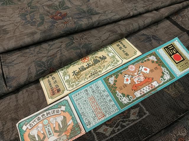 Rakuten - 平和屋着物●本場大島紬　久野織物特製　古代染色純泥染　9マルキ　草花文　証紙付き　正絹　逸品　CABC9975vp