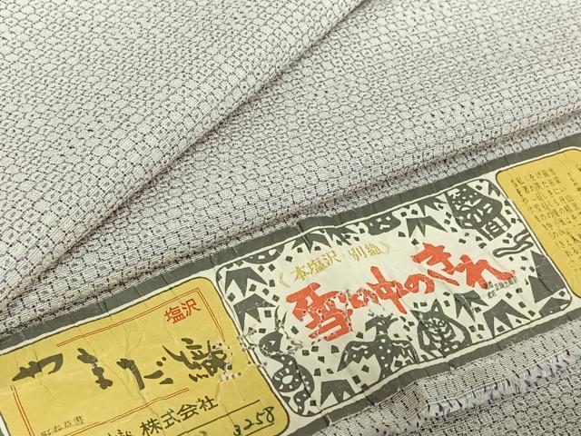 楽天市場】塩沢紬 やまだ織の通販