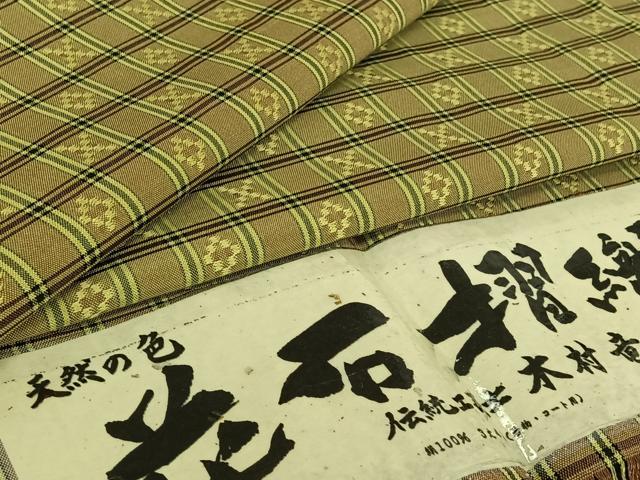 平和屋着物▽上質な紬　単衣　伝統工芸士　木村竜之　花織　花石摺織　格子　反端付き　ロング丈　正絹　逸品　AABF5283jh 楽天市場】石摺（レディースファッション）の通販