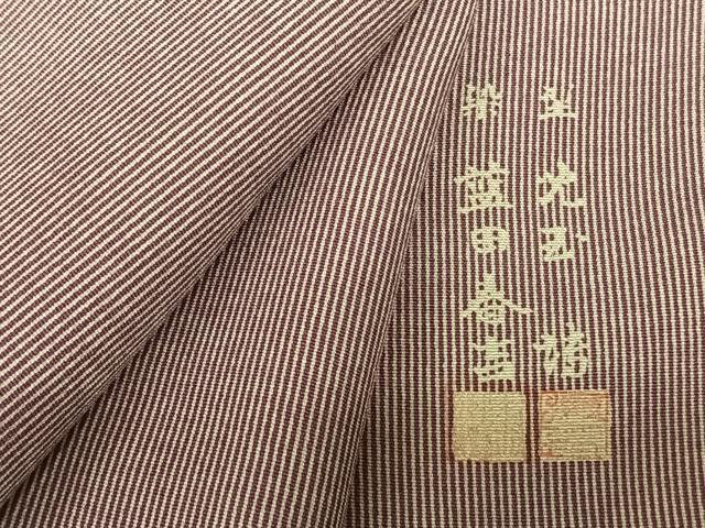 平和屋着物●日本工芸会正会員 藍田正雄の父・藍田春吉　重要無形文化財 人間国宝 伊勢型紙縞彫師 児玉博 江戸小紋 万筋 逸品 AABF0752fy