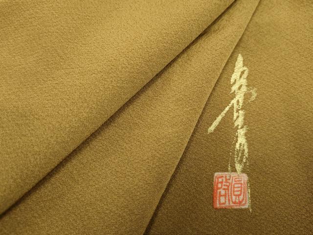 Rakuten - 平和屋着物●本草木染作家　圓啓　色無地　黄橡色　正絹　逸品　AABF5181cs