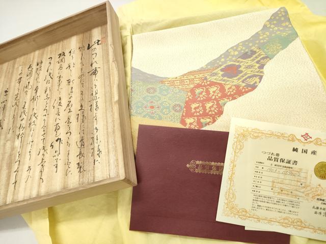 楽天市場】浅田綴の通販