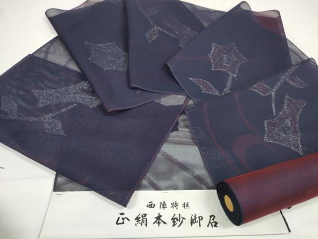 平和屋着物＊夏物　お召　反物　着尺　花唐草紋紗　銀糸　逸品　未使用　DABC1590zzz