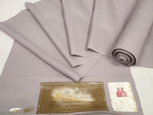 平和屋着物＊夏物　色無地　反物　着尺　絽　洛中平安泥　白藤色　逸品　未使用　DABC1591zzz