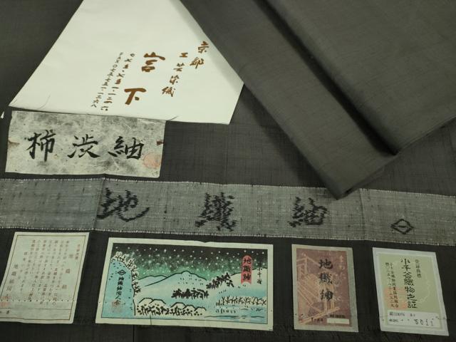 商品画像3
