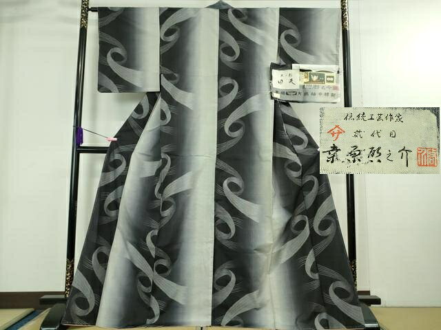 平和屋本店●極上　本場大島紬　桑原織物 二代目　桑原啓之介　9マルキ　総絣　光と影　回天　証紙付き　逸品　未使用　DZAB3848kh6