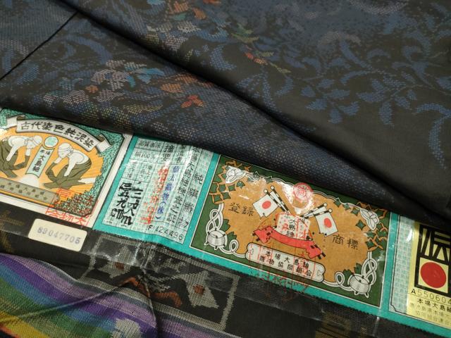 訪問着 染大島 仙太郎 辻が花絞り 松 笹 象牙色 K-3258 新品【大島紬訪問着】 伽羅色 たたき染文様×辻が花風｜絹100％ 八掛