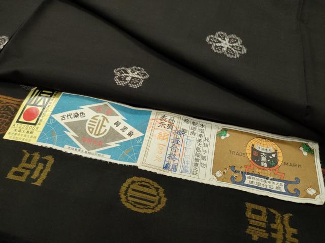 平和屋着物●本場大島紬　7マルキ　泥染め　舞花文　川口仲重作　証紙付き　正絹　逸品　CABB0399gh