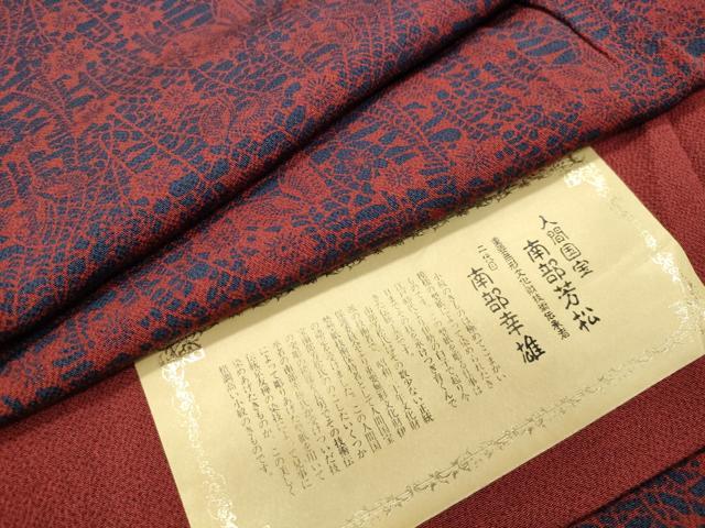 平和屋着物●人間国宝　南部芳松　突彫り　小紋　舞蝶桜文　鬼しぼ縮緬　反端付き　正絹　逸品　未使用　CABC8002gh