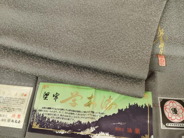 Kimono - 平和屋着物●本草木染作家　瑞鳳　色無地　堅牢草木染　江戸鼠色　高島屋扱い　反端付き　正絹　逸品　AABF3598ck