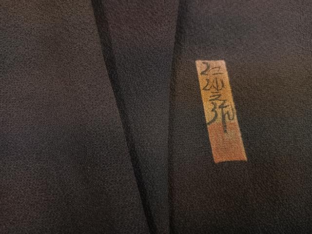 楽天市場】前田仁仙の通販